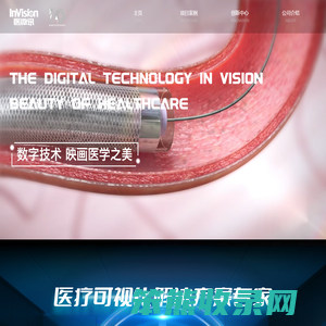 上海医微讯官网
