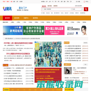 U展讯