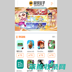 2025年好玩的安卓手机游戏免费下载