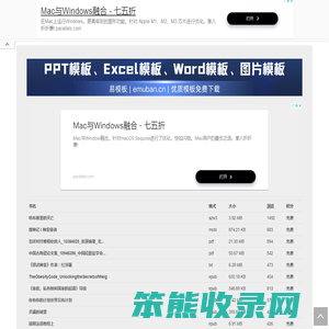 电子书下载