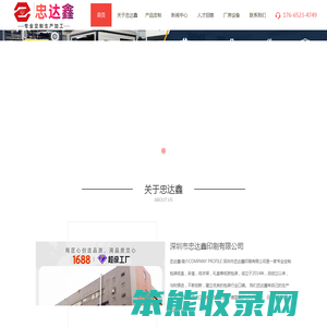 纸盒包装