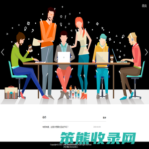 幻剑信息科技