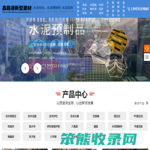 山东仿木护栏