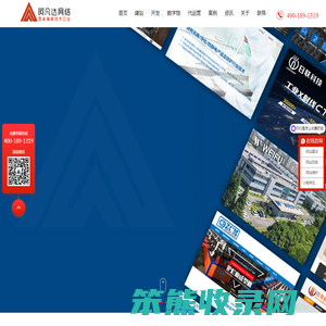 无锡网站设计