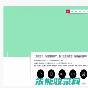 古交桂清网络技术工作室