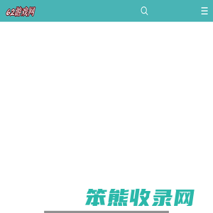 免费安卓破解游戏下载
