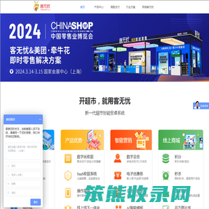 客无忧