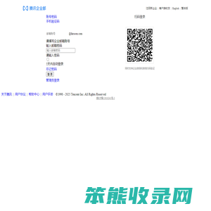 湖南华曙高科技股份有限公司