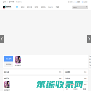 奇侠兔