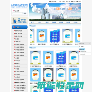 烷基二甲基氧化胺