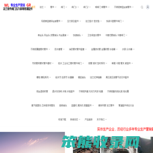 法兰管件