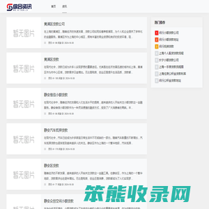 上海贷款