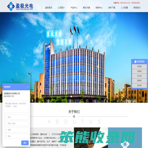成都盈极,野战光缆,ADSS光缆,OPGW光缆,光缆厂家,ADSS光缆厂家,OPGW光缆厂家,特种光缆,耐高温光缆,油井光缆,OPGW,GYTA,GYTA53,