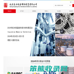 北京东方锐吉国际展览有限公司