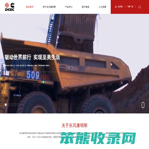驱动世界前行