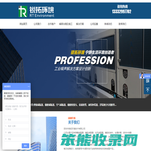 噪声治理