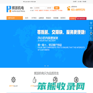 SPG电机,SPG马达艾司匹技,三菱电机,Parker,美国派克,DKM,GGM,进口联轴器,交流电机,调速电机,可逆电机,刹车电机,无刷直流电机,减速马达,进口减速电机,SPG电机,法国丹尼逊,德国力士乐全国联保