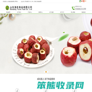 冻干食品厂家