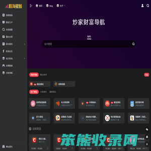 股海星图