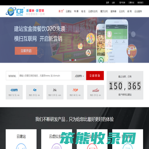深圳SEO公司,SEO按天付费,SEO优化公司,――不上首页不收费