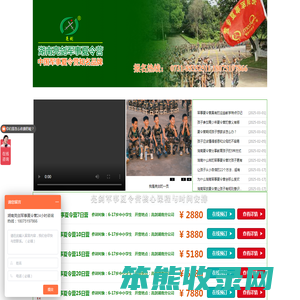 「亮剑」湖南夏令营哪个好