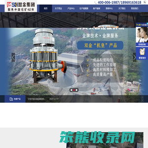 弹簧圆锥破碎机制砂机厂家,大型颚式破碎机砂石生产线设备,反击破旋回破碎机价格