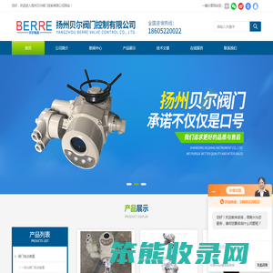 电动衬氟截止阀