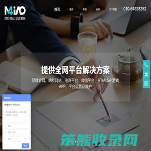 北京网站设计