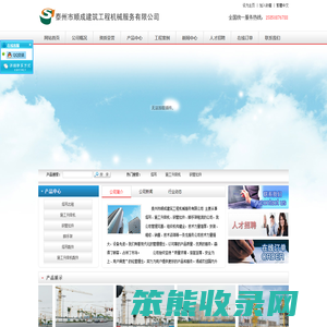 塔吊出租