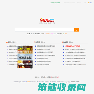 1234FCOM专注游戏工具及源码例子分享