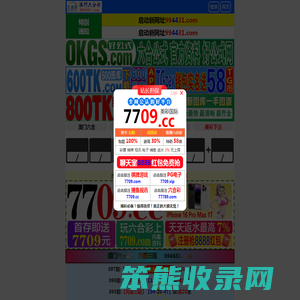 艾汇展VR制作平台