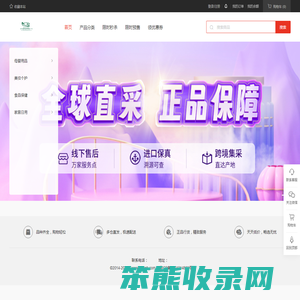 西安四美星呈商贸有限公司