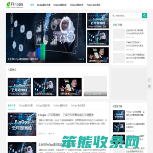Finops云成本优化网