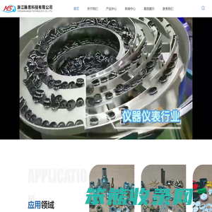 AI智能CCD视觉检测设备
