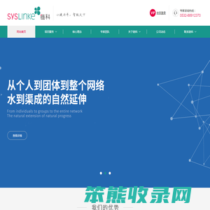 青岛市崂山区链科社会工作服务中心