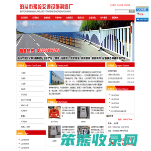 公路墩,公安墩,护栏底座,铸铁护栏底座,交通护栏底座