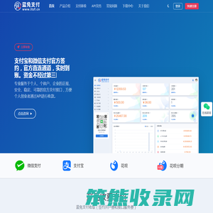 蓝兔支付