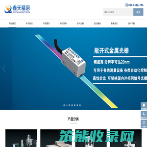 万濠影像仪