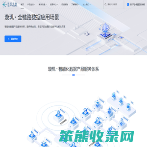 雅拓信息