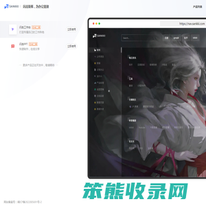 闪击矩阵
