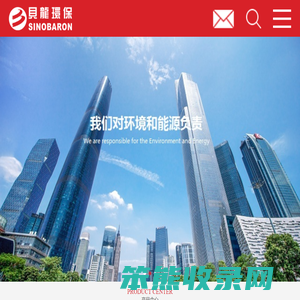 广州贝龙环保产业科技股份有限公司