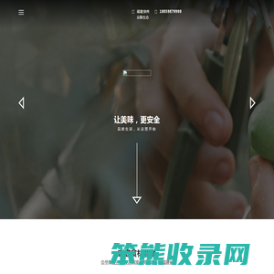 众联投资有限公司