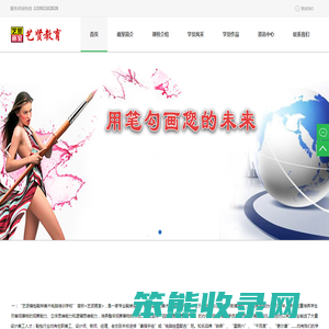 艺贤鞋样箱包设计培训