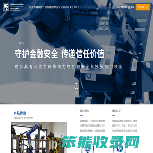 银行卡检测中心