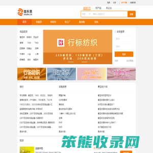现货面料
