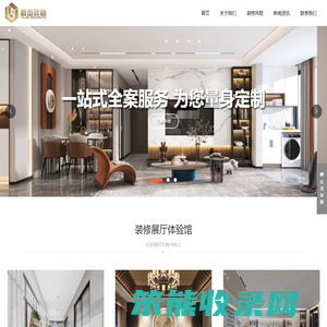 江阴市雅杰装饰工程有限公司