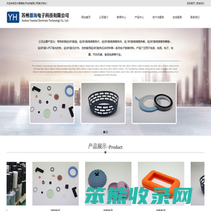 硅胶卷材料「厂家直销」导热硅胶,矽胶布,防火硅胶