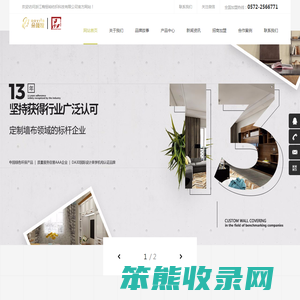 朵薇拉无缝墙布