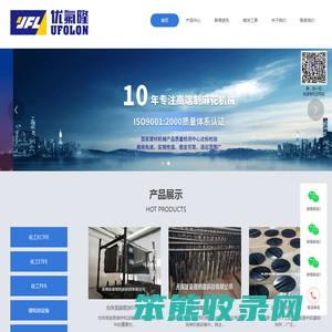 江苏特氟龙喷涂