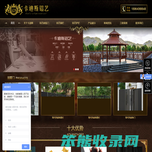 上海庭院别墅铝艺大门定制